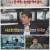 선을 넘는 녀석들 : 마스터-X.E23.211017.1080p.H264-F1RST