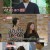 돌싱글즈 2.E01.211017.720p-NEXT