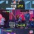 뽕숭아 학당.E71.211020.720p-NEXT