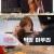돈쭐내러 왔습니다.E10.211021.720p-NEXT