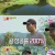 골프왕 시즌2.E02.211025.720p-NEXT