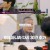 다수의 수다.E09.220114.720p-NEXT