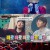 복면가왕.E340.220116.720p-NEXT