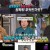 집사부일체.E204.220116.720p-NEXT