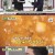 알토란.E370.220116.720p-NEXT