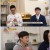 옥탑방의 문제아들.E163.220118.720p-NEXT