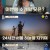 이제 만나러 갑니다.E530.220213.720p-NEXT