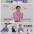 국민 영수증.E23.220216.1080p.H264-F1RST