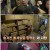 여고추리반.S02E08.END.220218.1080p