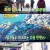 일꾼의 탄생.E13.220223.720p-NEXT