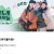 산꾼도시여자들 Work Later, Hike Now S01E03 1080p WEB-DL AAC H264-AY