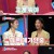 동상이몽2 너는 내 운명.E237.220314.720p-NEXT