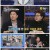 은밀한뉴스룸.E30.220319.1080p.H264-F1RST