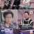 속풀이쇼 동치미.E488.220319.720p-NEXT
