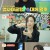 지구인 더 하우스.E02.220322.720p-NEXT
