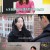 연애의 참견 시즌3.E116.220322.720p-NEXT