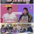 사장님 귀는 당나귀 귀.E149.220327.1080p.H264-F1RST