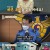 이제 만나러 갑니다.E543.220515.720p-NEXT.mp4