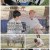 동원아 여행가자.E03.220516.1080p.H264-F1RST.mp4