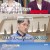 벌거벗은 세계사.E75.221129.720p-NEXT