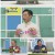 나는 몸신이다.E412.221201.1080p.H264-F1RST