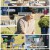 물 건너온 아빠들.E13.221204.1080p.H264-F1RST
