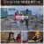 인생에 한 번쯤, 킬리만자로.E07.221210.1080p.H264-F1RST