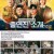 알쓸인잡.E01.221202.720p-NEXT.