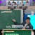 일타강사.E05.221214.720p-NEXT