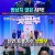 미스터트롯2 미리보기.E01.221217.720p-NEXT