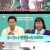 전지적 참견 시점.E228.221217.720p-NEXT