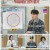 엄지의 제왕.E517.221220.1080p.H264-F1RST