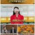 신상출시 편스토랑.E156.221223.1080p.H264-F1RST