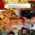 맛있는 녀석들.E409.221223.720p-NEXT