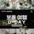 여행설계자들.E01.221225.720p-NEXT