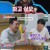 동상이몽2 너는 내 운명.E272.221226.720p-NEXT