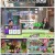 놀라운 토요일.E244.221231.1080p.H264-F1RST