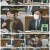중계방송 이태원 참사 국정조사특위 1차 청문회.230104.720p.H264-F1RST