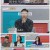 일타강사.E08.230104.1080p.H264-F1RST