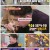 놓친예능따라잡기.E106.230112.1080p.H264-F1RST