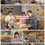 맛있는 녀석들.E412.230113.1080p.H264-F1RST