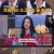 아는 형님.E366.230114.720p-NEXT