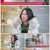 무엇이든 물어보살.E200.230116.1080p.H264-F1RST