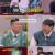 설 특집 아는 형님.E367.230121.720p-NEXT