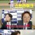 최강야구.E31.230123.720p-NEXT