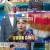 라디오스타.E801.230125.720p-NEXT