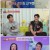 놓친 예능 따라잡기.E108.230126.1080p.WANNA