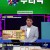 내 친구들은 나보다 똑똑하다.E05.230227.720p-NEXT