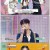 쇼! 음악중심.E815.230701.1080p.WANNA