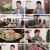 미친(味親) 원정대.E05.230711.1080p.H264-F1RST